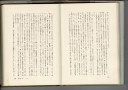 動物の不思議な感覚
