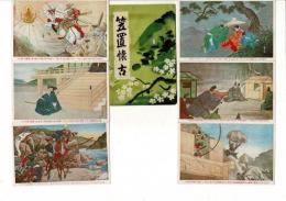 笠置懐古　絵葉書８枚組（袋付）
