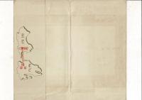 八幡浜の産業と観光 絵葉書8枚とタトウ 八幡浜市・八幡浜観光協会