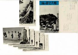 踊りの郡上八幡 絵葉書 タトウ付 議場八幡観光協会推薦 宛名面に桜陽館スタンプ