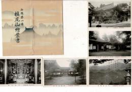 西国第四番 槙尾山絵葉書 絵葉書8枚 名古屋市神楽町澤田文精社印刷 タトウ付 1枚の宛名面にスタンプ押印