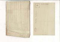 富士と江の嶋 絵葉書10枚 タトウ付 望遠レンズ応用 タトウに遊覧記念スタンプ