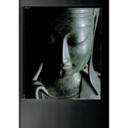 新羅千年の美 韓国古代文化展／新安海底引揚げ文物 2冊組 図録