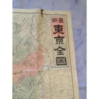 「最新東京全図」横浜市全図・京浜電気鉄道図入り）、裏面名所写真掲載