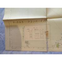 二百万分一南方図 6号
ハノイ－バンコク－カルカッタ、、
