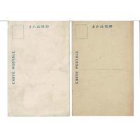 JOCK放送開始一周年記念  絵葉書2枚 懸賞応募一等当選標語と一等当選写真
