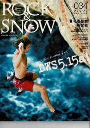 ROCK&SNOW 2007 No.34 冬号 (別冊山と溪谷) 

