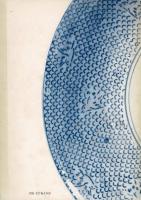幕末・明治の窯業 : 特別展 【図録】
瑞浪陶磁資料館 開館1周年記念