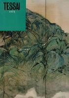 鉄斎　特別展覧会