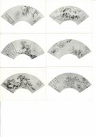 惲格筆 書画扇冊  上野有竹斎コレクション 受贈記念 中国書画シリーズ(1) レトロ絵葉書