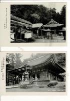 （戦前絵葉書）伊勢朝熊岳  （1枚大きく折れ・袋にラベル貼り付け）
