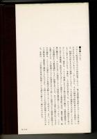 ユダヤ神秘主義とフロイド
