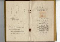 One hundred patriotic poems : "aikoku hyakunin isshu" 英訳 愛国百人一首