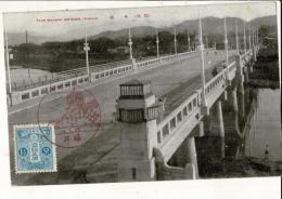福井 幸橋 戦前絵葉書 10.5.22福井市庁舎並公会堂新知己落成記念10.5.22風景印 