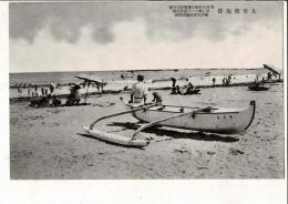 久里浜海岸 戦前絵葉書 昭和8年東京要塞司令部許可 被許可者後藤國次郎
アウトリガーカヌー
