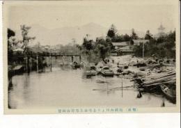 （羽前）鶴岡内川より金峰山及母狩山眺望 レトロ絵葉書 切り取り式ミシン目
山形県鶴岡市 水運 舟運