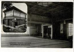 勅語御下賜四十周年記念舘（全景並集会室） 【石川女師.金沢第二高女同窓会校友会】