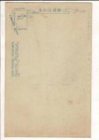安芸加計町中祖橋/御山ノ瀧 戦前絵葉書2枚 広島県安芸太田町