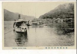 但馬城崎 レトロ絵葉書2枚 津居山港/城崎温泉瀬戸日和山ヨリ日本海ヲ望ム