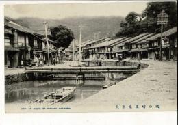 但馬城崎 戦前絵葉書4枚 温泉中央/御所湯/竹の濱 其ニ/岡見公園より白石を望む