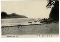 但馬城崎 戦前絵葉書4枚 温泉中央/御所湯/竹の濱 其ニ/岡見公園より白石を望む
