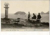 但馬城崎 戦前絵葉書4枚 温泉中央/御所湯/竹の濱 其ニ/岡見公園より白石を望む