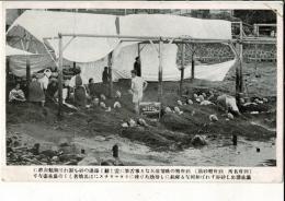 別府名所 別府湾砂湯 戦前絵葉書 演出されていない実際の様子と思われる写真 皺あり 大分県
