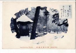（冬の京都）雪の渡月橋畔 Arashiyama, Kyoto. 戦前絵葉書
電話ボックスを一回り大きくした上に屋根を拭いたような建物が映っています。