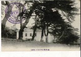 鳥取扇邸御座所｛側面｝ 戦前絵葉書 通信面に「40.5東宮殿下 山陰道御行啓紀念」スタンプ。
（仁風閣。鳥取県鳥取市東町二丁目21番地）