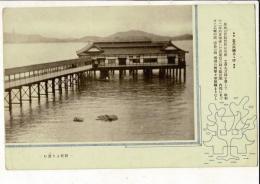 月尾島 龍宮閣 五月雨晴るゝ頃 昭和12年6月竣工 レトロ絵葉書 韓国仁川 Made in Japan
