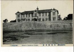 佐世保名勝 防備隊本部 Saseho Defence Corps. レトロ絵葉書