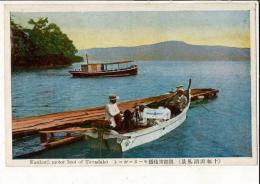 （十和田湖風景）観湖楼桟橋モーターボート KANKODO TOWADAKO レトロ絵葉書 和井内貞行