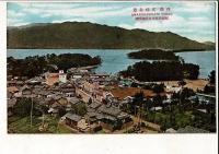 天の橋立 戦前絵葉書6枚 舞鶴要塞司令部検閲済
天之橋立雪景/大天橋遠望絶景/橋立海岸 与謝の海帰帆/橋立公園 岩見重太郎古跡/丹後 文殊全景/丹後 文殊海岸