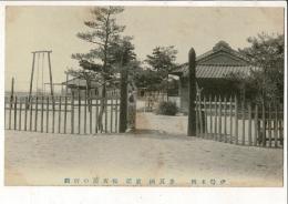 香良洲 旅館 松坂屋の別館  伊勢名所 東京日新社製 戦前絵葉書
