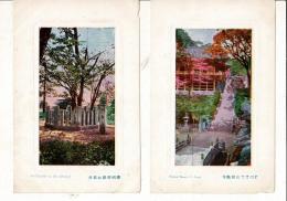 姫路 レトロ絵葉書7枚 三色版会社印行 彩色 5枚はフチに小欠けあり
姫路城天守閣の遠望/姫路城内腹切丸/姫路市総社/姫路市姫山公園/姫路白鷺城/播州書写山圓教寺/播州姫路お菊井