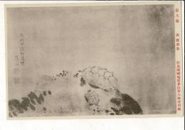 源応挙筆 但馬国城崎郡大乗寺所蔵 巌上亀/双鷄 レトロ絵葉書2枚 神戸市田印刷所印行
