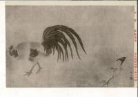 源応挙筆 但馬国城崎郡大乗寺所蔵 巌上亀/双鷄 レトロ絵葉書2枚 神戸市田印刷所印行