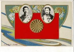 奠都五十年祭記念 絵葉書 明治天皇・大正天皇・天皇旗 エンボス加工 