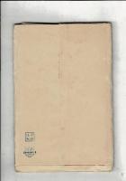 源平の合戦に思ひ出多き　屋島の風光　説明入（絵葉書）　揃１６枚 袋大きく破れ 大正写真工芸所製 宛名面に2種類の観光スタンプ