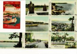 水郷のいでゆ 美しの片山津温泉 天然色 昭和レトロ絵葉書8枚とタトウ 彩色 WAKAYAMA FUJI SHASHIN製