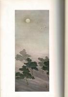 某華族遺愛品並某家所藏品入札
