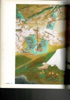 堂本印象展 : 美の遍歴
