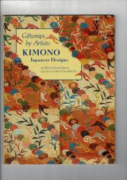 Giftwraps by Artists KIMONO Japanese Design