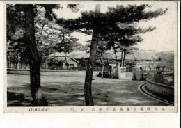 鹿児島県立志布志中学校 正門 レトロ絵葉書