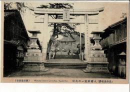 （佐世保名勝）八万神社一の鳥居 レトロ絵葉書 大正4年11月建之