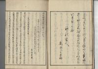 源氏物語　玉乃小櫛　九冊揃 須受能屋蔵板 