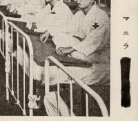 マニラ平岡病院 戦中絵葉書5枚 平岡部隊 通信面の病院名塗りつぶし 軍事郵便
病室の一部/手術室の一部/病院表面/治療部の外観/別館入口より表道路入口を望む