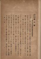 誰にも分かる暦の話