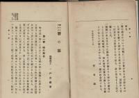 誰にも分かる暦の話