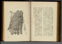 大東京繁昌記